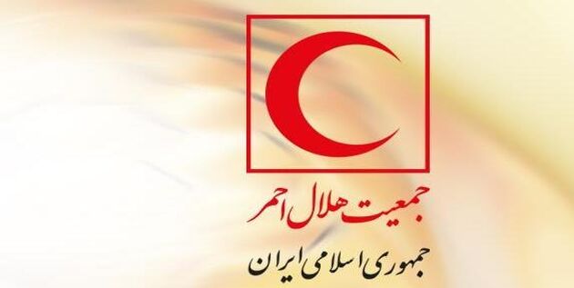 جمعیت هلال احمر از پرداخت مالیات معاف شد