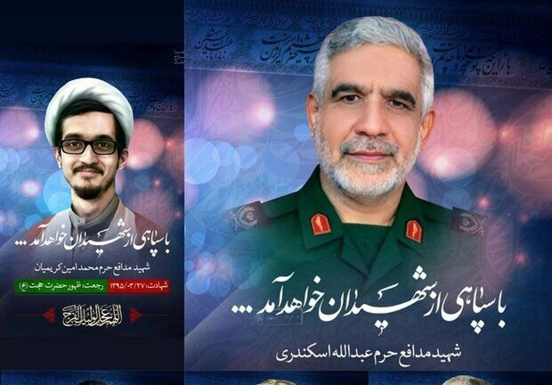 آئین وداع با شهدای خان‌طومان در میدان امام حسین(ع) برگزار می‌شود