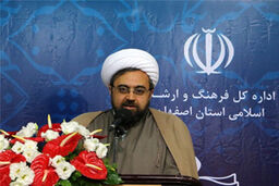 400 اثر به دبیرخانه دو سالانه هنر توحیدی خوشنویسی اصفهان ارسال شده است
