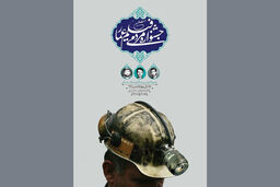 جشنواره مردمی فیلم عمار در فرهنگسرای بهمن افتتاح می شود