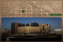 دیوارنگاره جدید میدان ولیعصر رونمایی شد
