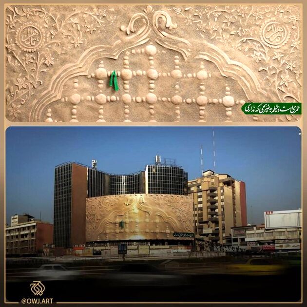 دیوارنگاره جدید میدان ولیعصر رونمایی شد