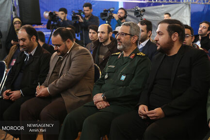 همایش ملی فعالان فضای مجازی بسیج