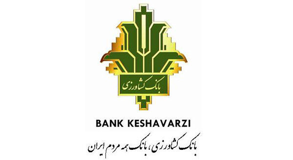 ایثارگران ورزشکار بانک کشاورزی جوایز خود را به زلزله زدگان کرمانشاه هدیه کردند
