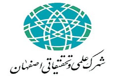 با ایجاد مرکز رشد هنر اصفهان موافقت اصولی شد