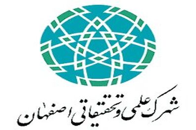 با ایجاد مرکز رشد هنر اصفهان موافقت اصولی شد