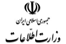اقدامات وزارت اطلاعات در چارچوب شرع، قانون و اخلاق انجام می‌شود