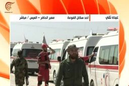 تروریست ها ۹۰۰ نفر را در فوعه و کفریا گروگان گرفت