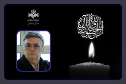 رئیس سازمان صداوسیما درگذشت استاد ناصر طهماسب را تسلیت گفت