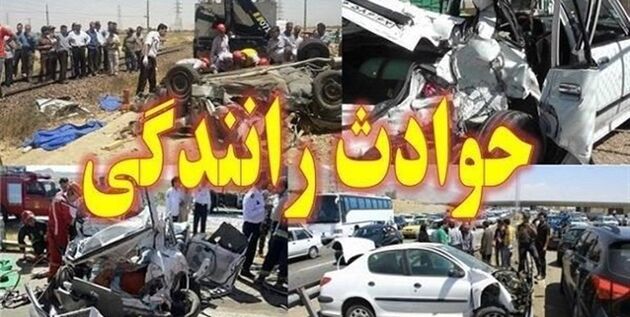 آمار تلفات تصادفات همچنان صعودی است