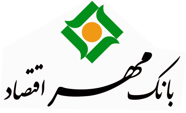 مدیر عامل بانک مهر اقتصاد در پی حادثه تروریستی اهواز تسلیت گفت