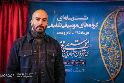 دومین روز نشست خبری گروه‌های موسیقی تلفیقی جشنواره‌ی موسیقی فجر