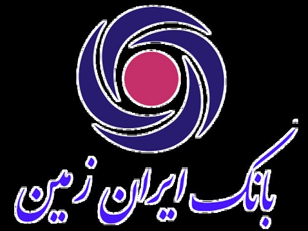 همراه پرداخت بانک ایران زمین، تجربه متفاوتی دیگر