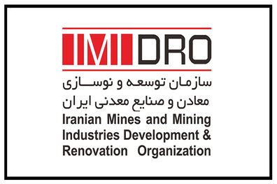 واگذاری ایمیدرو برای عرضه در بورس از دستور کار دولت خارج شد
