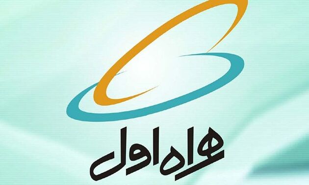 قرعه کشی بزرگ همراه اول/ 3 میلیارد تومان جایزه در بسته های میلیونی همراه اول