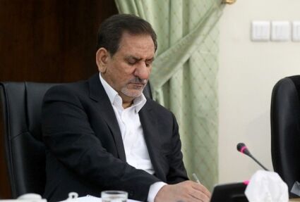 جهانگیری اصلاح مجوز انعقاد قرارداد مشارکت برای اجرای آزادراه اصفهان را ابلاغ کرد