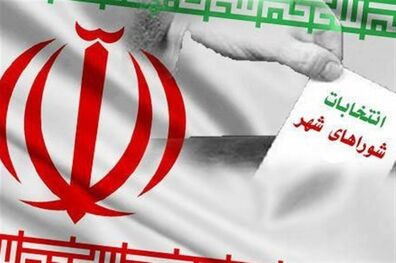 5950 نفر برای انتخابات شوراها در استان لرستان ثبت‌نام کردند