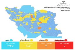 رنگ کرونایی نقشه ایران در حال آبی شدن است