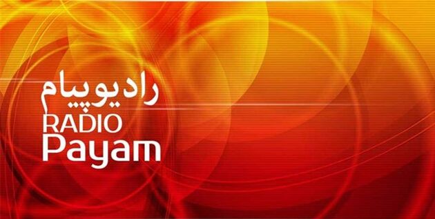 راه اندازی پویش «معلم من» توسط دو شبکه رادیویی در هفته معلم