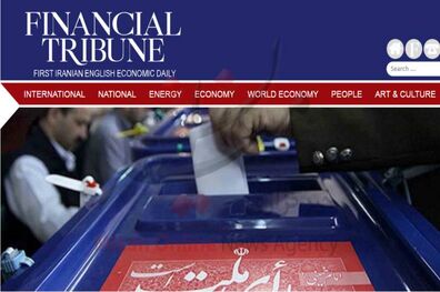 بازتاب تأیید صلاحیت کاندیداهای ریاست جمهوری ایران در رسانه‌های جهان + تصاویر