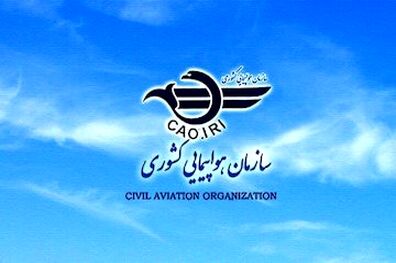 پرواز انجام شده به عراق غیر تجاری است