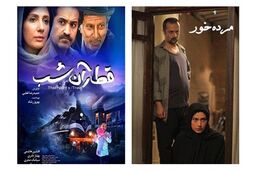 اکران دو فیلم ایرانی در جشنواره فیلم چنای هند