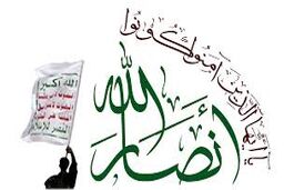 نیروهای انصارالله مزدروان عربستانی را به هلاکت رساند