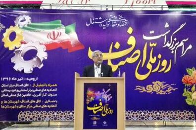 استاندار آذربایجان غربی خواستار اهتمام ویژه مسئولان استانی در استفاده از محصولات داخلی شد