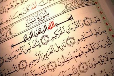 دانلود جز دوازدهم قرآن کریم با صدای پرهیزگار + صوت