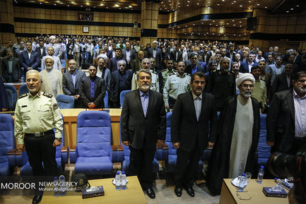 همایش روز جهانی مبارزه با مواد مخدر