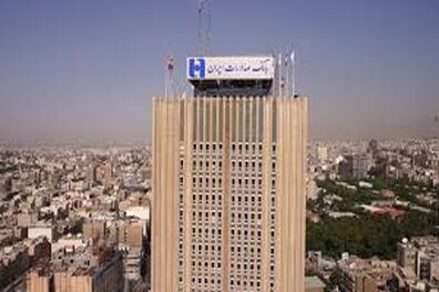 لوح سپاس دانشکده کارآفرینی دانشگاه تهران به مدیرعامل بانک صادرات ایران اعطا شد 