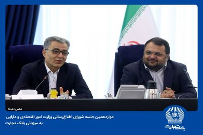 روابط‌عمومی‌ها برند سازمان را حفظ می‌کنند
