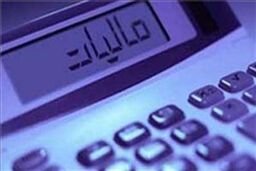 صدور گواهینامه ثبت نام در نظام مالیات بر ارزش افزوده تسهیل شد