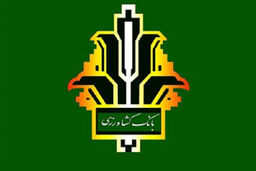 برگزاری مسابقه اینستاگرامی به مناسبت ۸۷ مین سالگرد تاسیس بانک کشاورزی