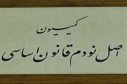 شکاف درآمدی بین شهر و روستا حدود ۱۹۲ درصد افزایش پیدا کرده است