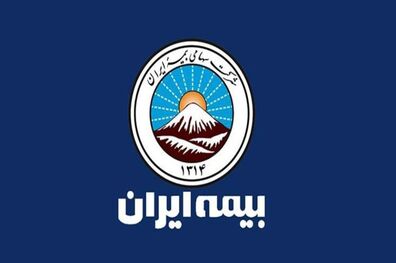 تمدید جشنواره تخفیف به مناسبت سالروز تاسیس بیمه ایران
