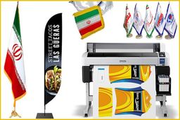 قیمت پرچم تبلیغاتی چقدر است؟