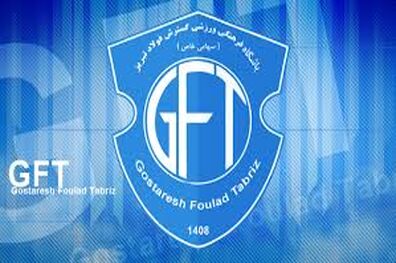 گسترش فولاد حریف مس رفسنجان شد

