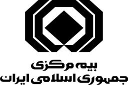 پرداخت خسارت مناسب، واقعی و به موقع یکی از مهمترین شیوه های تبلیغ بیمه است