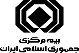 پرداخت خسارت مناسب، واقعی و به موقع یکی از مهمترین شیوه های تبلیغ بیمه است