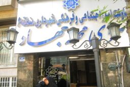 آشنایی هنرجویان سرای محله جهاد با اهداف و ماموریت های سامانه 1888