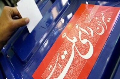 استاندار لرستان پای صندوق رأی آمد