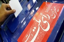 استاندار لرستان پای صندوق رأی آمد