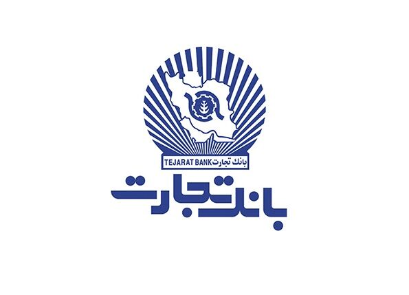 پذیره‌نویسی اوراق گواهی سپرده مدت‌دار با نرخ 25 درصد در شعب بانک تجارت