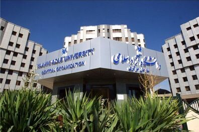 دانشگاه آزاد 13 روز در تیرماه تعطیل شد