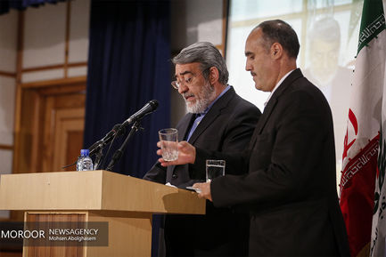 همایش روز جهانی مبارزه با مواد مخدر