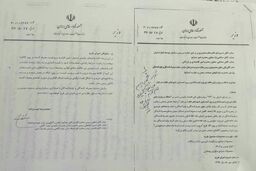 اقدام عجیب وزیر صنعت درباره قیمت کالاها در زمان خداحافظی + سند