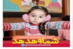 در حال تماشای شبکه عکس‌ سلفی بگیرید