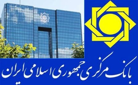  الزام بانک ها به تدوین صورت های مالی 1395 بانک ها بر مبنای IFRS