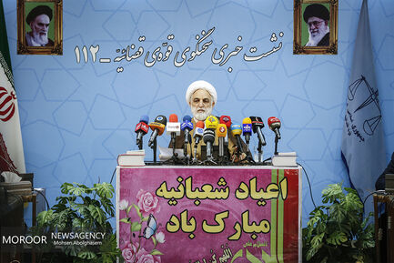 یکصد و دوازدهمین نشست خبری سخنگو قوه قضاییه